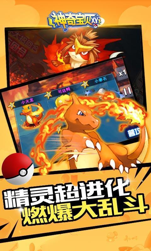 梦想牧场