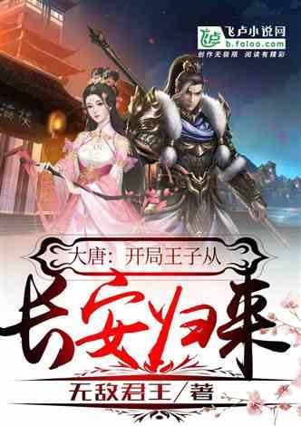 大丛林度假村逃生