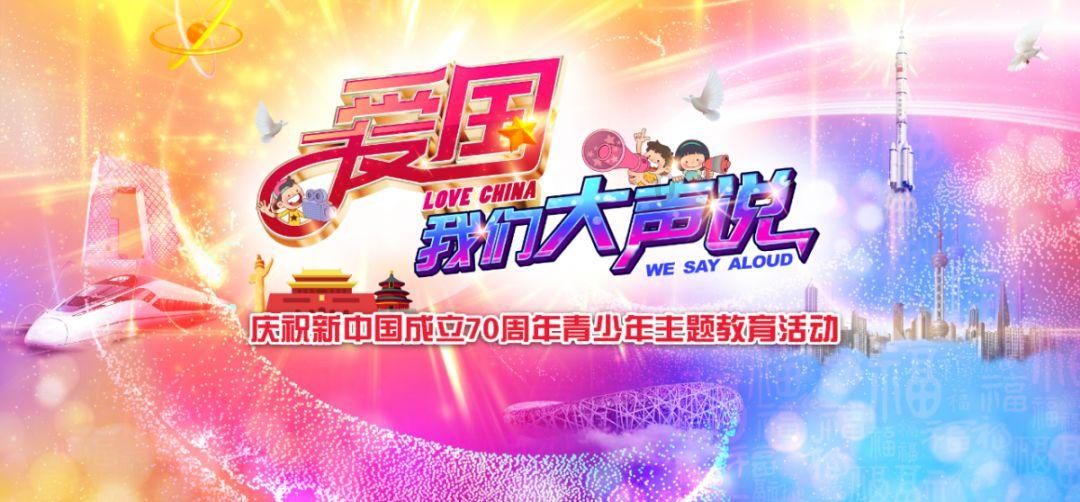 怪物大拼图